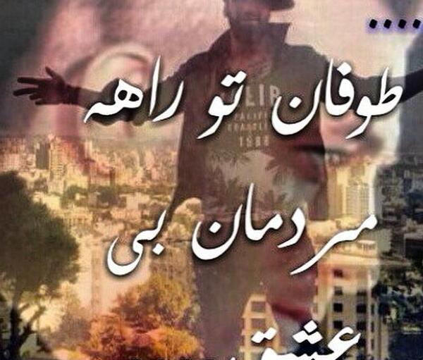 خودکشی عکس عروسی امیر تتلو
