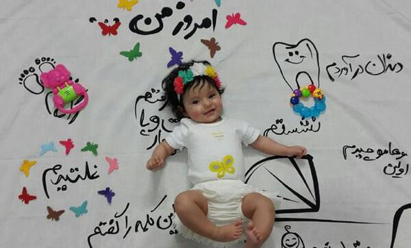 عکس نوشته تولد نوزاد دخترم