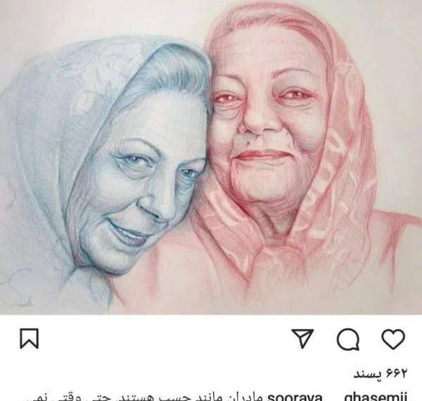 عکس جوانی ثریا قاسمی با همسرش