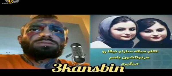 عکس عروسی سارا و نیکا با امیر تتلو