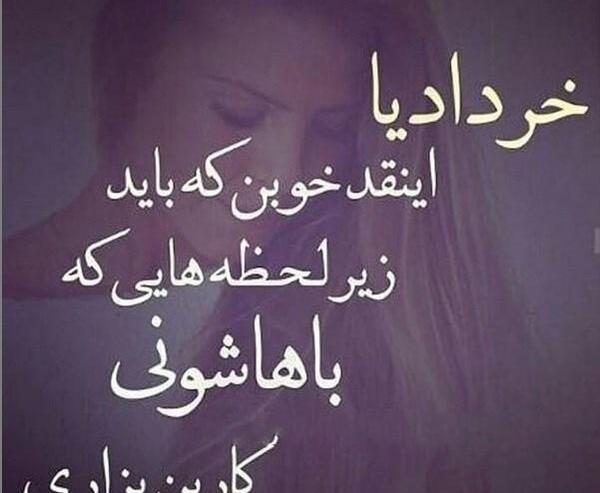 عکس تولد خرداد ماهی خودم