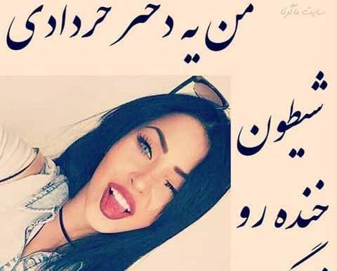 عکس تولد خرداد ماهی خودم