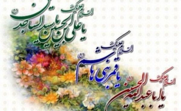 عکس پروفایل ولادت امام حسین و حضرت عباس