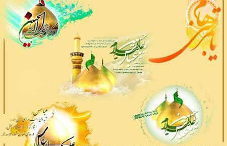 عکس پروفایل ولادت امام حسین و حضرت عباس