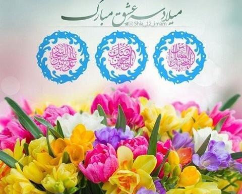 عکس پروفایل ولادت امام حسین و حضرت عباس