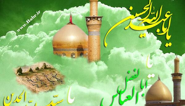 عکس پروفایل ولادت امام حسین و حضرت عباس