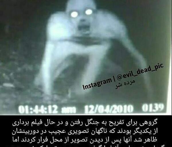 عکس جن و ملاکت