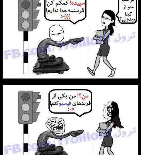 عکس های جالب و خفن