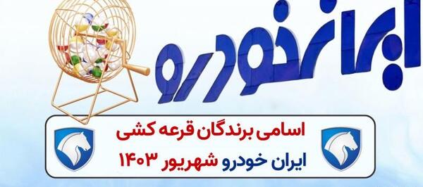 عکس پروفایل قرعه کشی