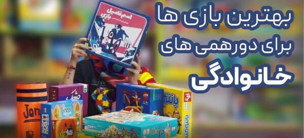 عکس های بازی فکری جالب