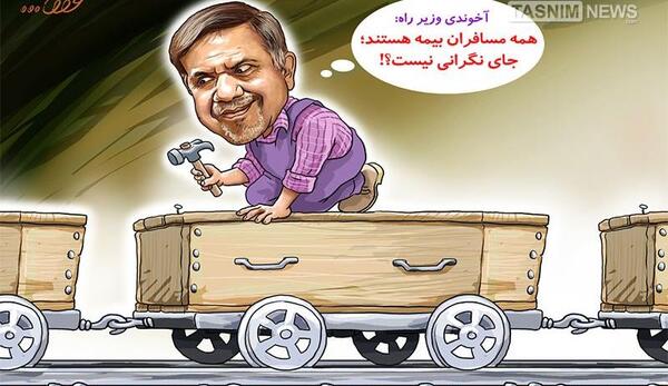 عکس کاریکاتور فقر و ثروت