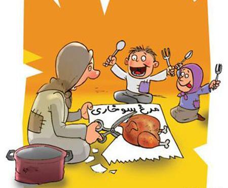 عکس کاریکاتور فقر و ثروت
