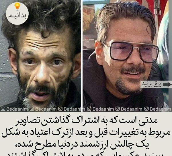 عکس مطالب جالب و دانستنی