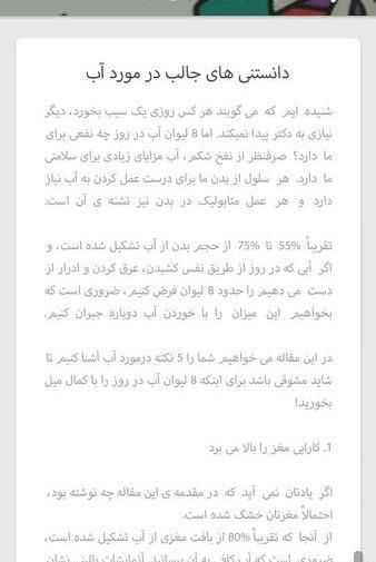 عکس مطالب جالب و دانستنی
