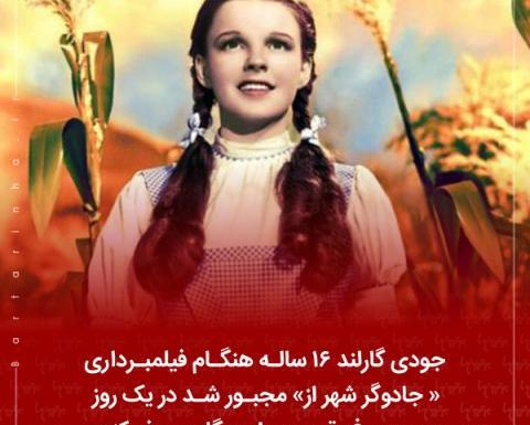 عکس مطالب جالب و دانستنی