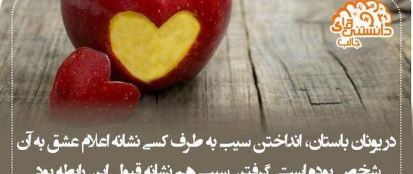 عکس مطالب جالب و دانستنی