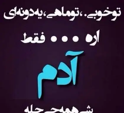 عکس برای پروفایل تلگرام خفن