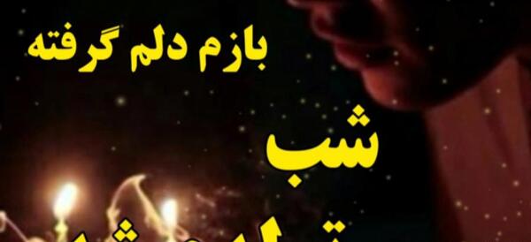 عکس تولد خودم غمگین