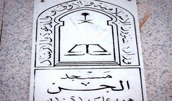 عکس جن در روزنامه