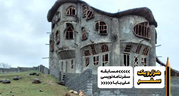 عکس جن در روزنامه
