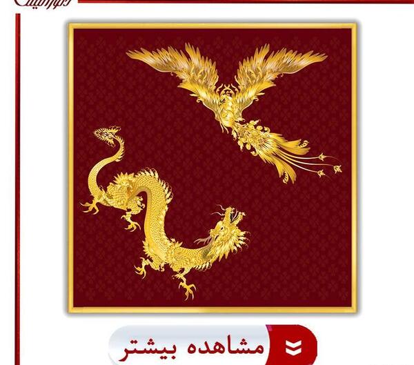 عکس صفحه گوشی نماد ثروت