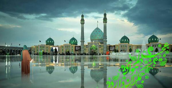 عکس نوشته امام زمان برای صفحه گوشی