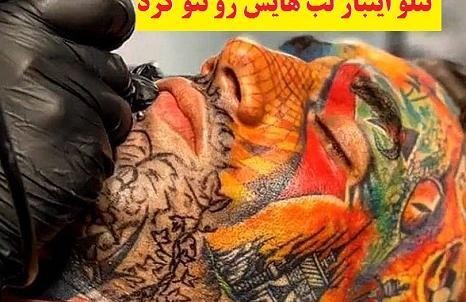 عکس پاهای تتلو