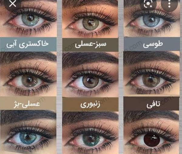 عکس رنگ چشم سبز جنگلی