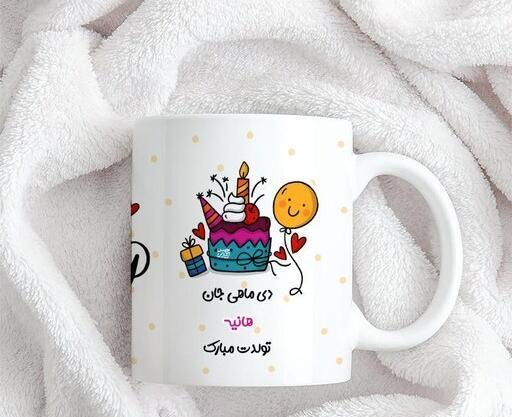 عکس تولد هانیه جان تولدت مبارک
