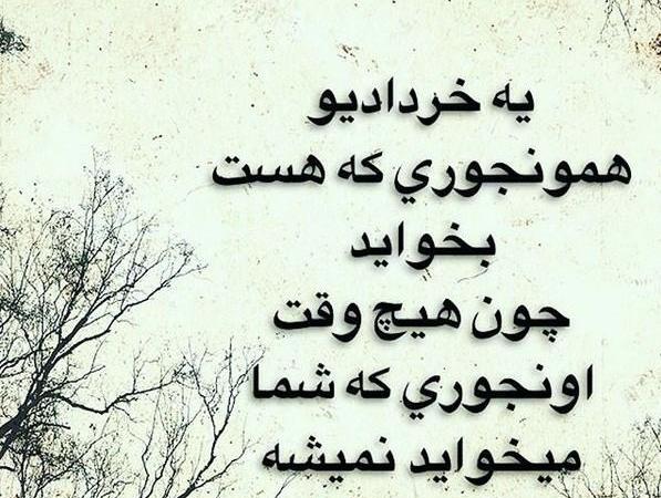 عکس نوشته تولد دختر خردادی