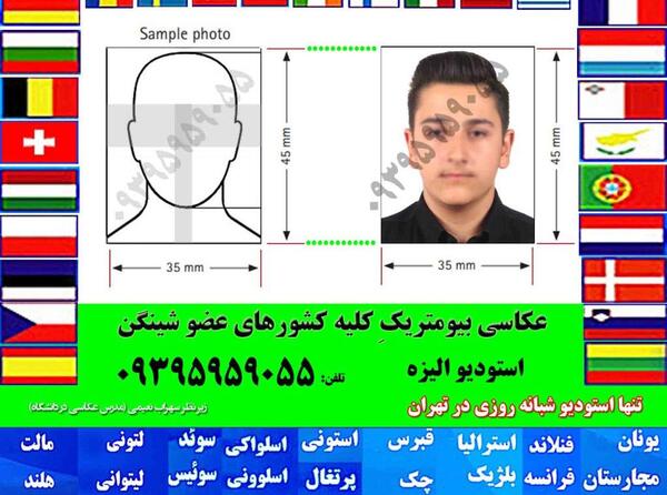 عکس پاسپورت ترکیه برای پروفایل