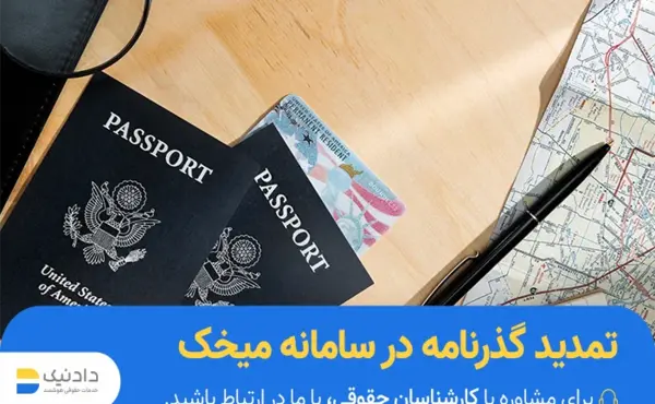 عکس پاسپورت ترکیه برای پروفایل