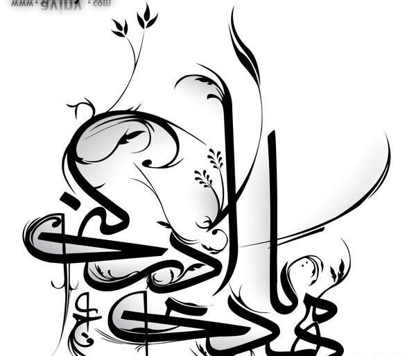 عکس امام زمان با شعر