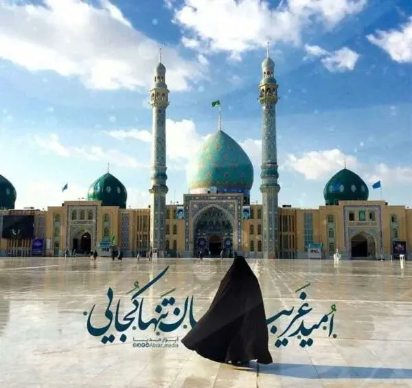 عکس امام زمان با شعر