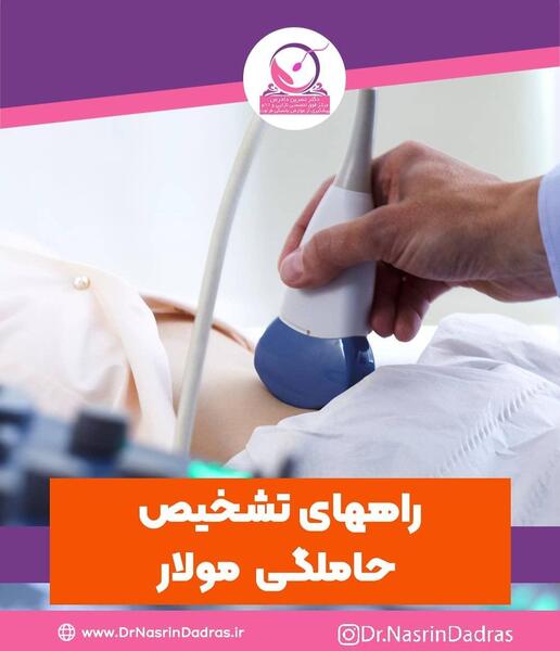 زایمان عکس بچه خوره در رحم