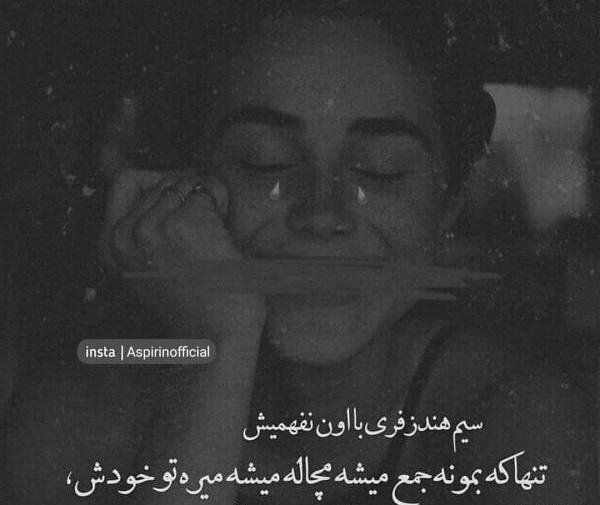 عکس پروفایل دخترونه با هندزفری