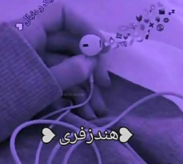 عکس پروفایل دخترونه با هندزفری