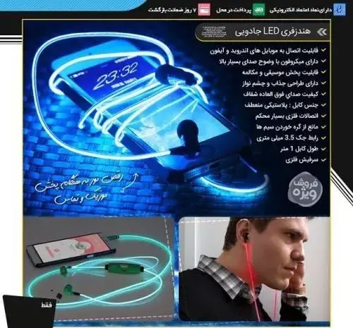 عکس پروفایل دخترونه با هندزفری