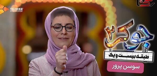 عکس زن جوکر زیبا