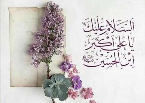 عکس تولد علی اکبر جان