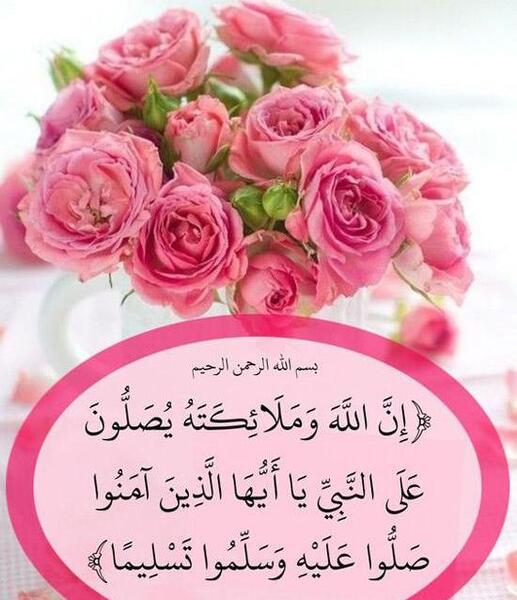 عکس تبریک تولد حضرت محمد و امام جعفر صادق