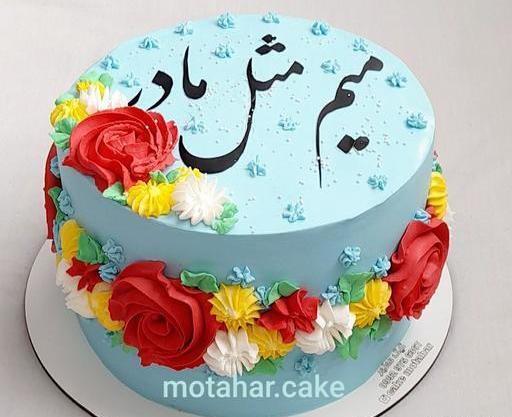 عکس تولد مادر زن