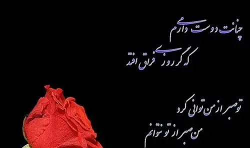 عکس تسلیت برای دایی دوستم