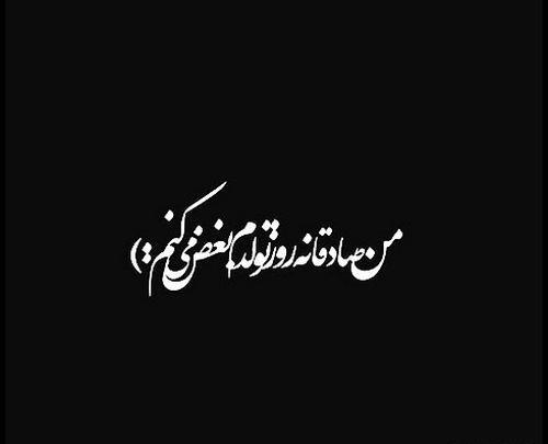 عکس تولد خودم مبارک غمگین