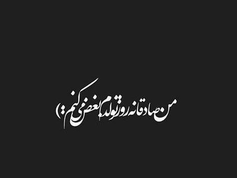 عکس زیباترین پیام تبریک تولد غمگین