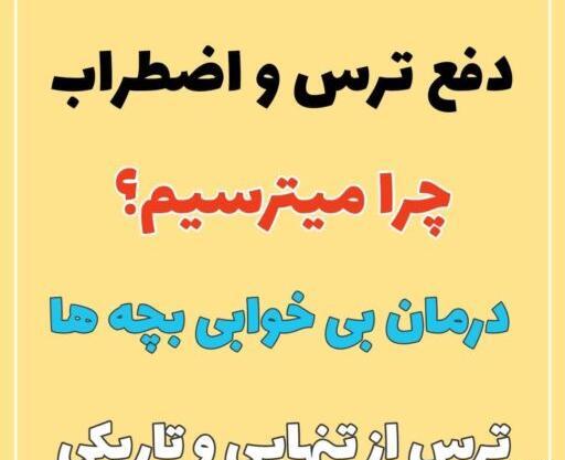 عکس زنی که شبیه جن در برنامه ماه عسل