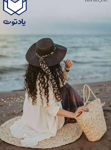 مدل عکس تولد کنار دریا