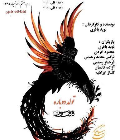 عکس تولد گلناز