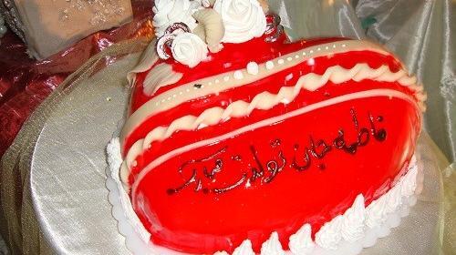 عکس تولد فاطمه جون تولدت مبارک