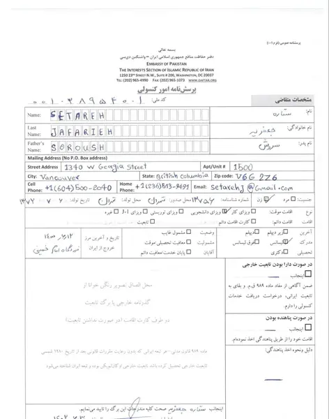 عکس پاسپورت ایرانی تورنتو